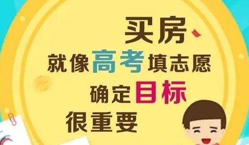 买房定金不能退？那要看 是什么情况下