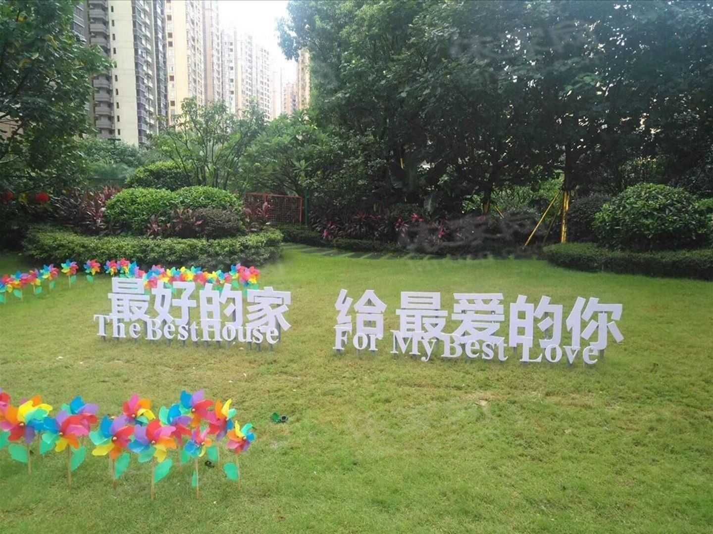 凤岭北 荣和公园大道130平精装四房两厅两卫  读双天桃学校