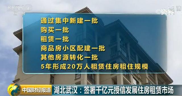 新一轮楼市调控“杀手锏”来袭 买不买房都要注意