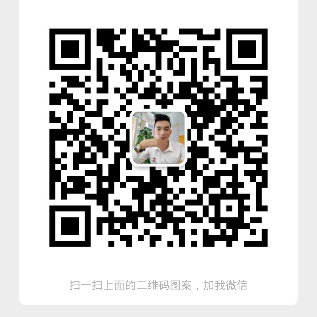 暂无微信