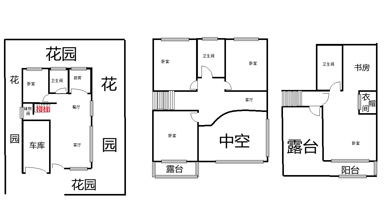 户型