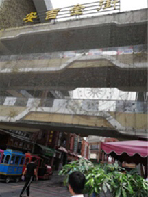 小区