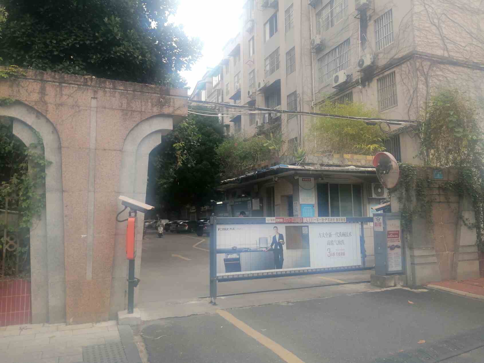 广西电视台宿舍（锦春路）