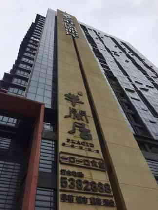 昊壮南湖西岸