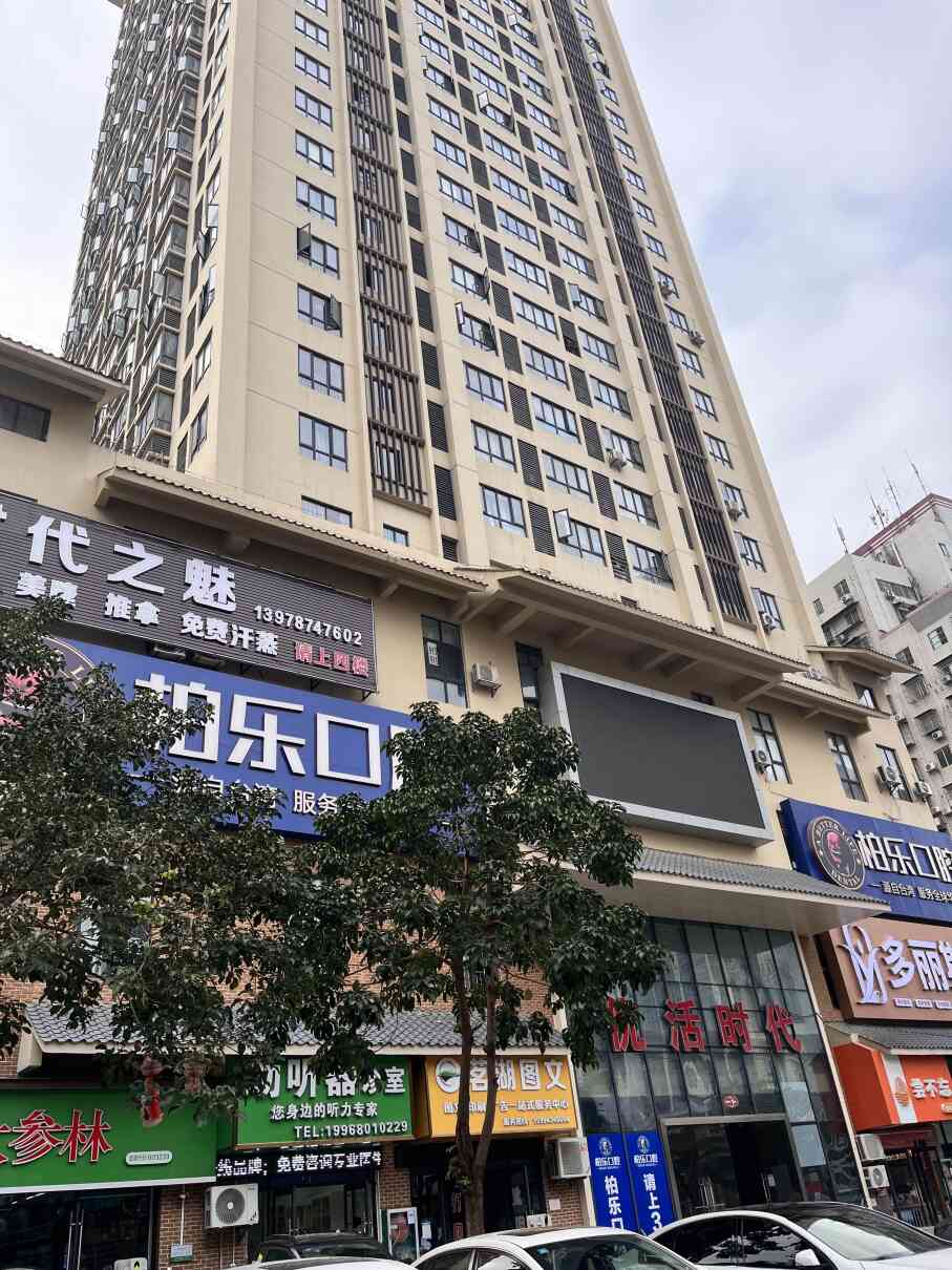 优活时代