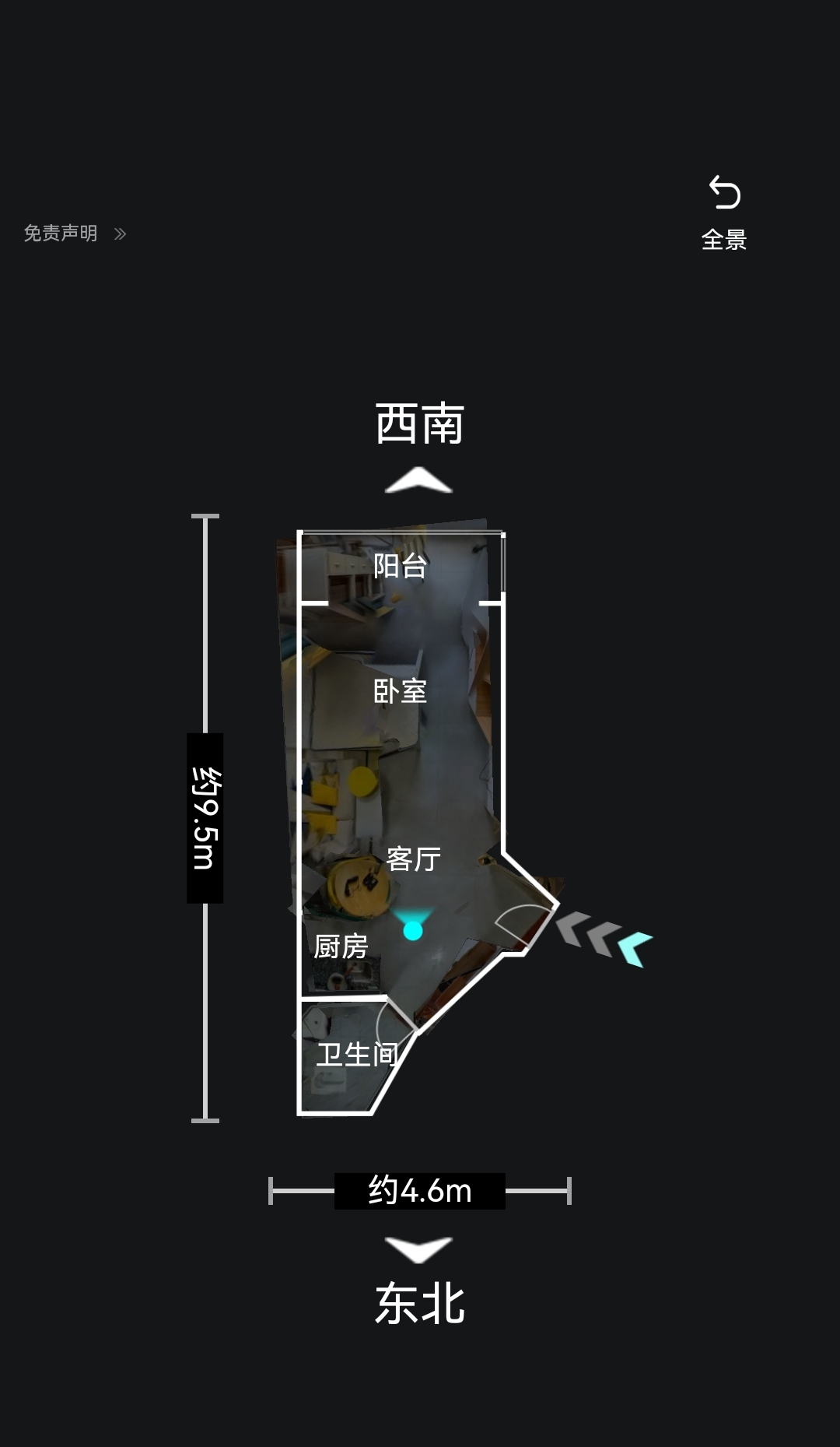 户型