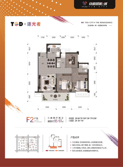三房两厅两卫