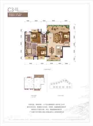 四房两厅两卫
