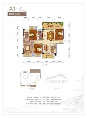 四房两厅两卫