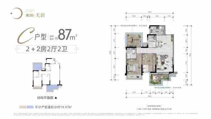 三房两厅两卫