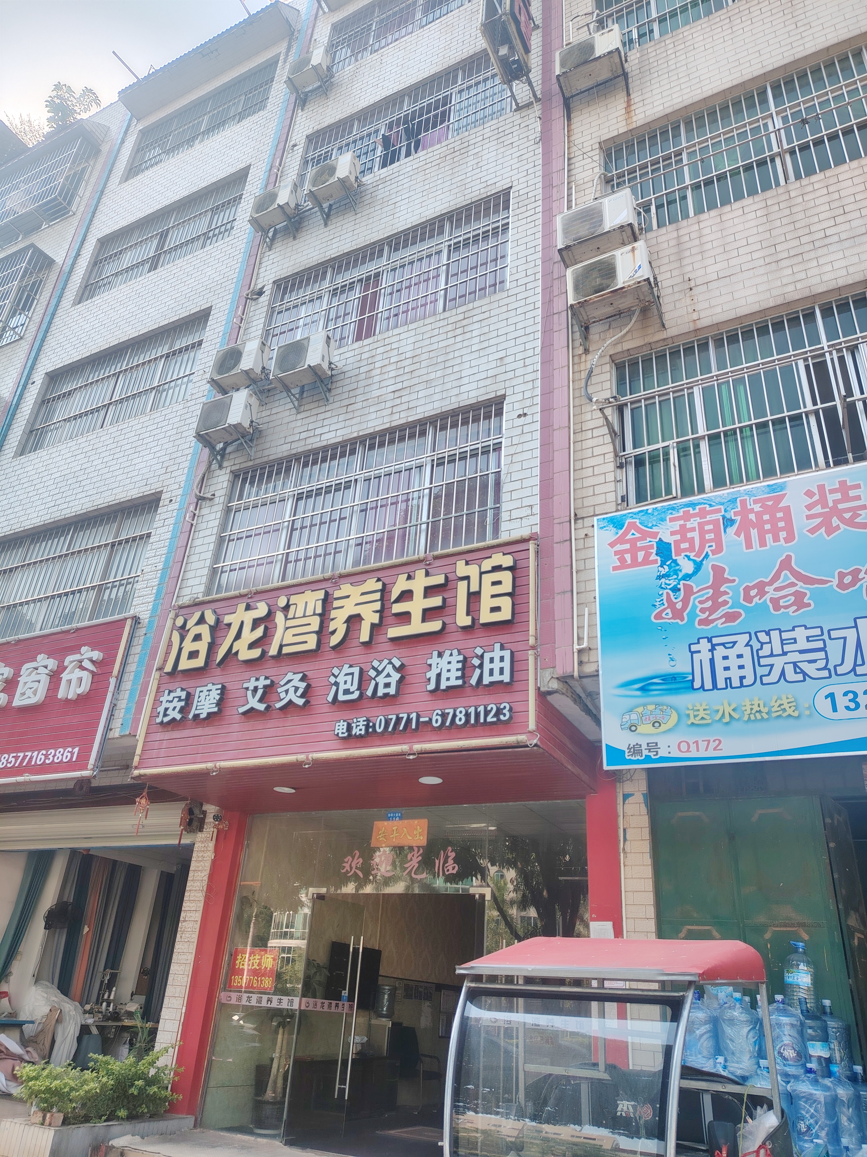 小区