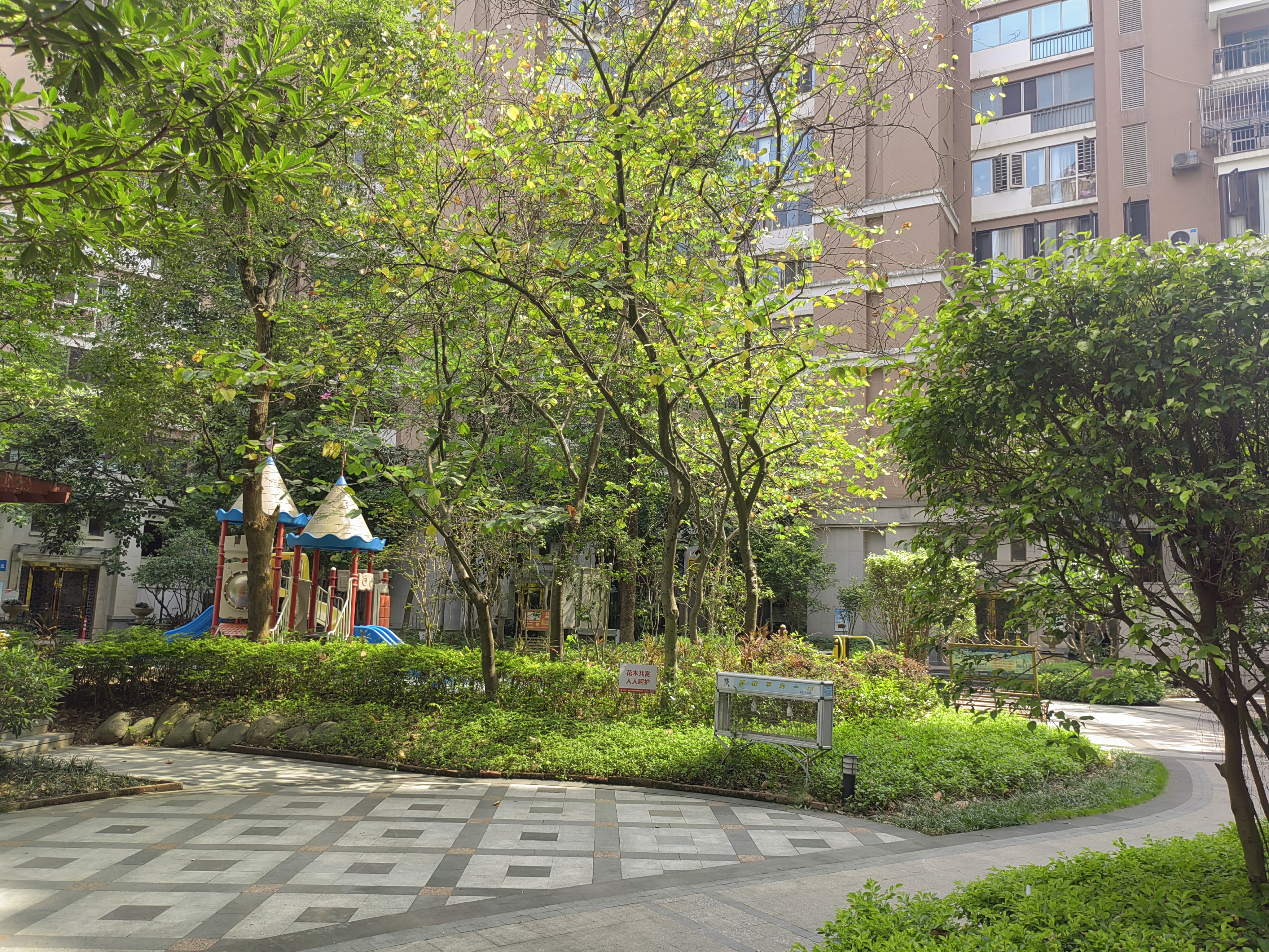 小区