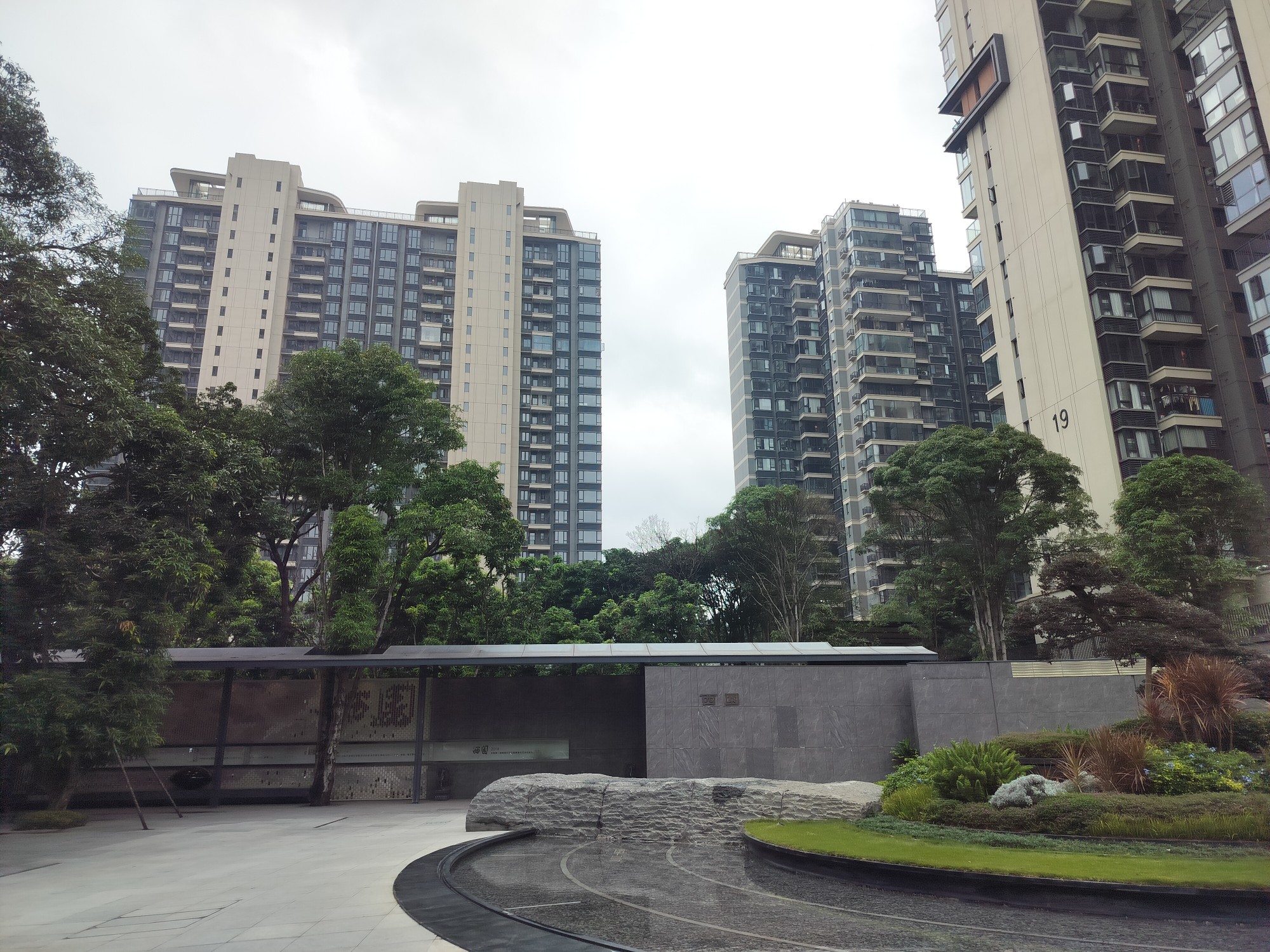小区